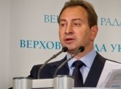 Томенко описал, как происходит подкуп избирателей 