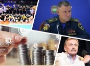 Головні новини 8 вересня