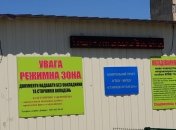 Очередях на КПВВ в районе ООС застряло около 260 автомобилей