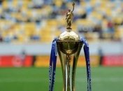 Официально: финал Кубка Украины-2020 состоится в Харькове на ОСК "Металлист"