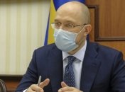 Адаптивный карантин: Шмыгаль отчитался о ситуации в Украине