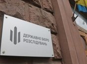 З початку року ДБР повідомило про підозру в отриманні хабара понад 160 особам