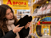 Необычная обувь