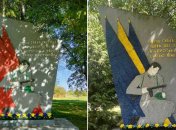 Відкриті джерела