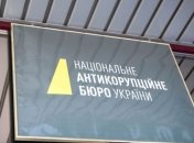 К сопредседателю исполкома "Оппоблока" с утра "вломились люди с автоматами"