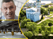 Колаж "Телеграф"