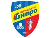 "Черкасский Днепр" решил расстаться с некоторыми "динамовцами" 