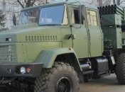 "Укроборонпром" разработал новую реактивную систему залпового огня