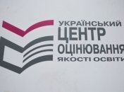 Стало известно, когда пройдет пробное ВНО 