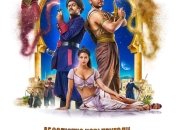 В украинский прокат выходит фильм "Абсолютно новые приключения Аладдина"