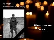 Василь Смолієвський