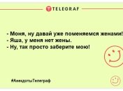 Для тих, хто раптово засумував: веселі жарти на день для відмінного настрою