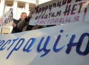 Минюст: 2-й этап люстрации коснется центральной госвласти, СБУ и ГПУ