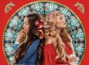 Фильм "Віддана" теперь можно посмотреть онлайн (Видео)