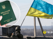 Военная служба