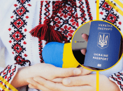 Фамилии в Украине