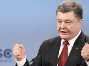 Петр Порошенко подвел итоги Мюнхенской конференции