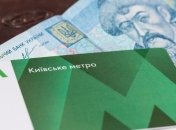 Мэр Киева прокомментировал повышение цен на проезд