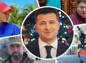 Главные события недели: отстранение Тупицкого, увольнение Кривоноса,скандальное поздравление Зеленского 