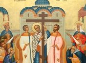 Воздвижение креста Господня