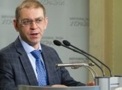 Пашинский: Россия пытается сорвать выборы в Украине