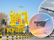 Вибухи у Києві