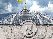 Гральний бізнес, донорська кров та ВАКС: що на порядку денному Верховної Ради