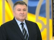 Аваков прокомментировал увольнение Деевой