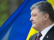 Порошенко объявил, когда заработает безвизовый режим с ЕС