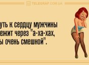 Да будет смех: утренние анекдоты 10 декабря