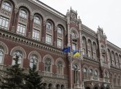 Правительство ограничило ставку по кредитам в гривнах на обороноспособность