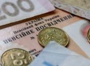 Розенко отрицает рост инфляции после единоразовых выплат пенсионерам