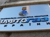 Максим Рабинович станет новым руководителем ГСК "Нафтогаз Украины"