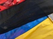 На здании Тернопольского облсовета подняли красно-черный флаг