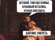 Смешные приколы с 1 января в картинках