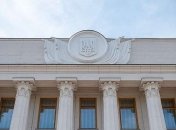 В Раде рассмотрят законопроект о порядке внесения депутатских запросов