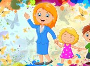 День вихователя