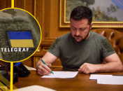 Володимир Зеленський