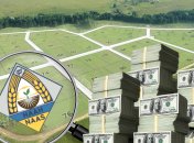 НААН - Национальная академия аграрных наук