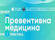 Превентивна медицина: вітчизняні науковці аналізують можливості штучного інтелекту