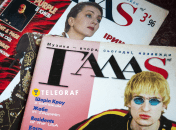 Український музичний журнал