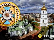 Ікону представлять у Софії Київській