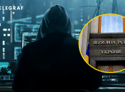 Систему парламенту зламали