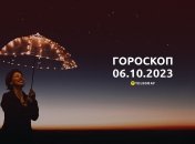 Гороскоп для всех знаков Зодиака на 6 октября 2023 года