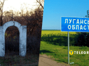 Де в Луганську розташоване місце масових поховань