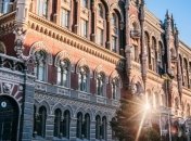 Украинские банки нарастили миллиардную прибыль 