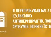 Гарний настрій на весь день: анекдоти 9 липня