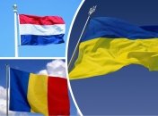 Амстердам та Бухарест дадуть Києву бронетехніку та летальйоні зброю