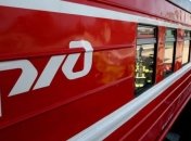 Россия перестала продавать билеты в Украину