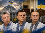 Бывшие депутаты от ОПЗЖ в Раде
